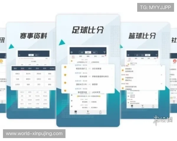实时足球比分查询平台：最新赛事比分、实时数据与动态更新一手掌握
