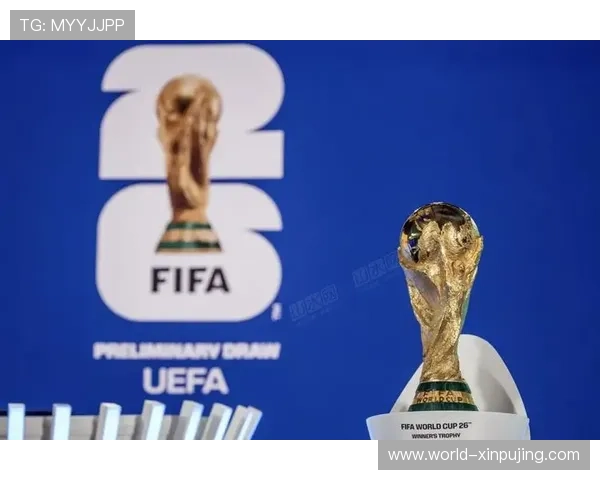 2026世界杯分组对阵全景解析与精彩看点深度盘点