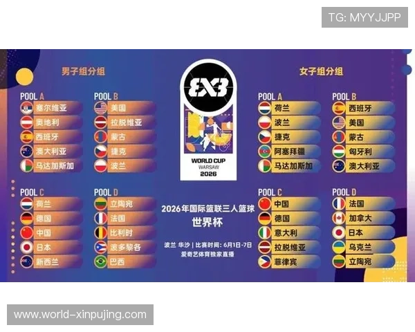 世界杯积分榜最新揭晓强队争锋格局变化尽显新赛季魅力