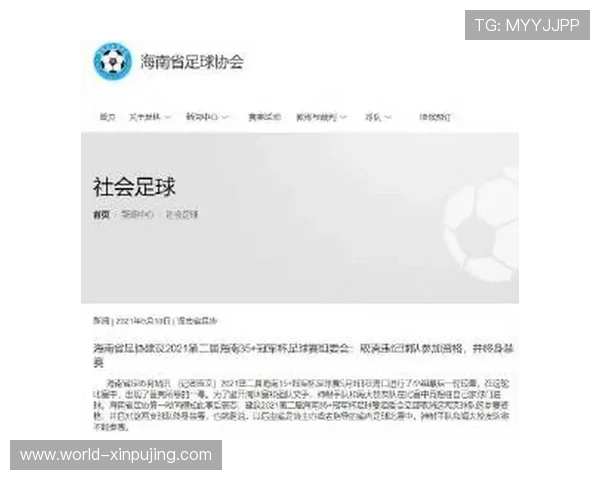 精准剖析足球赛场隐藏机会与投注技巧全攻略 精准剖析足球赛场隐藏机会与投注技巧全攻略